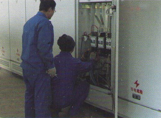 節電、加香